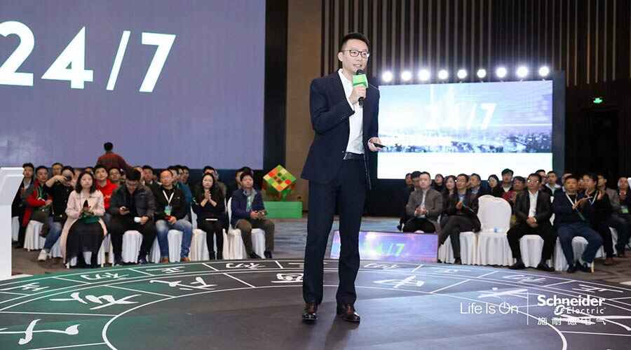 News-Dec3_Electronic-Summit-2-IC-900x500.jpg